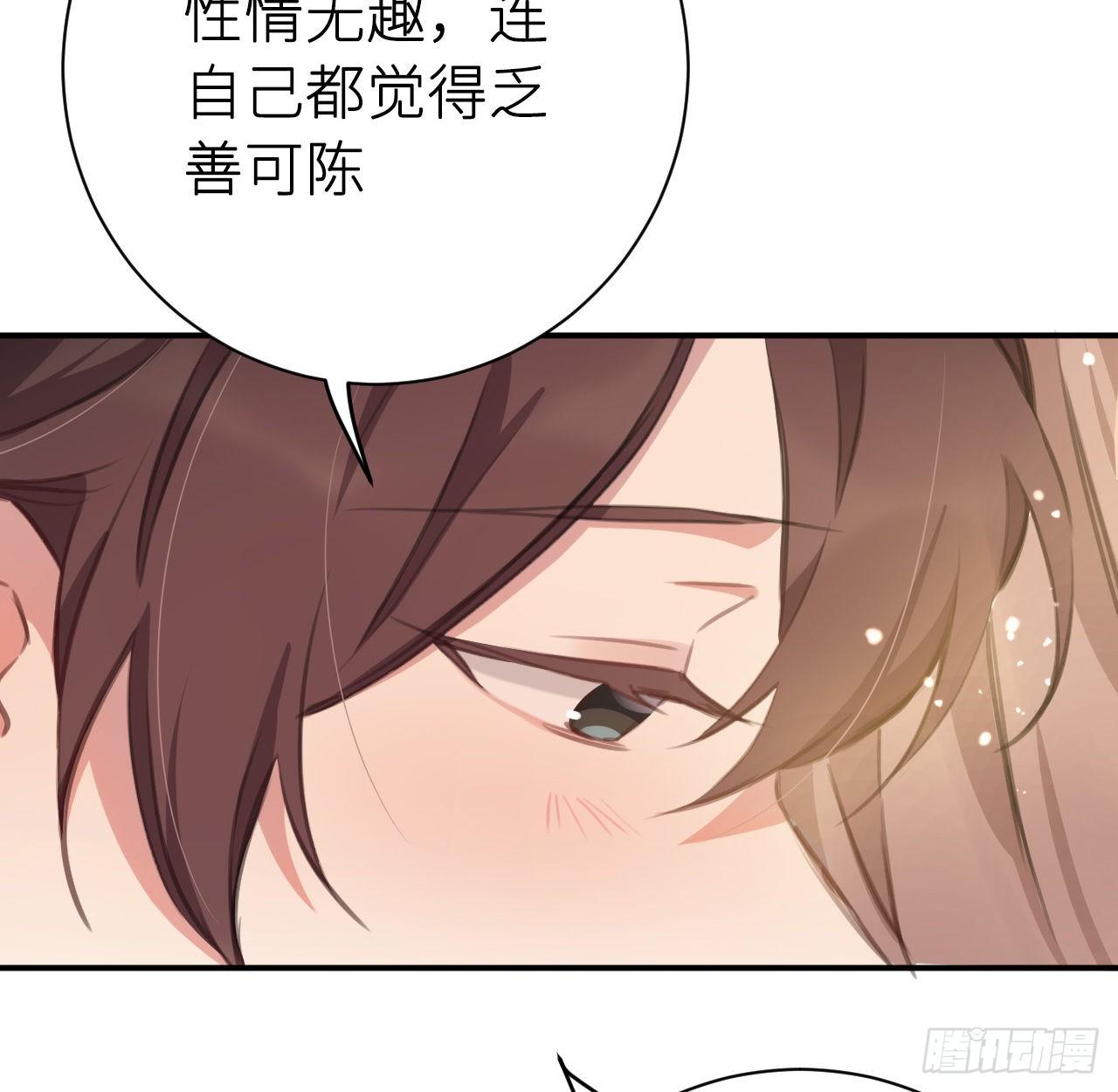 终成眷属15