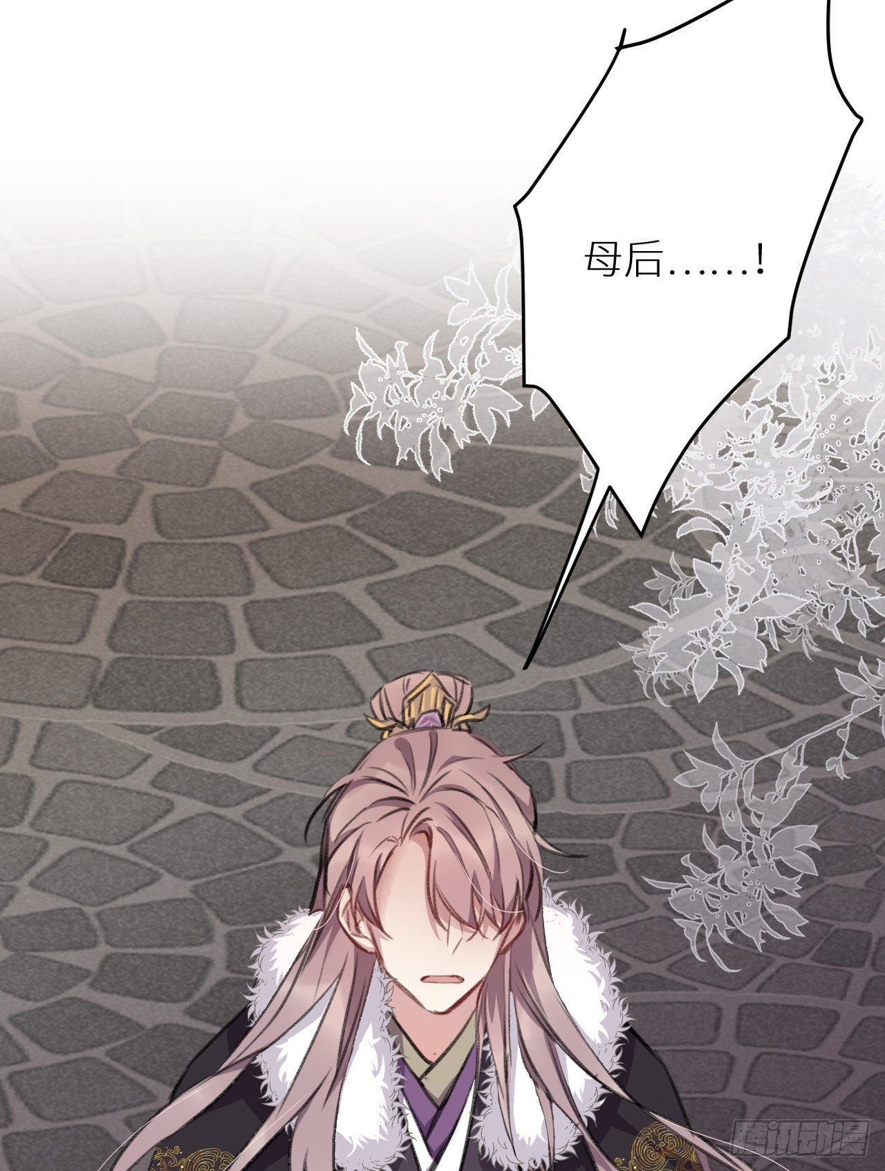 罚59