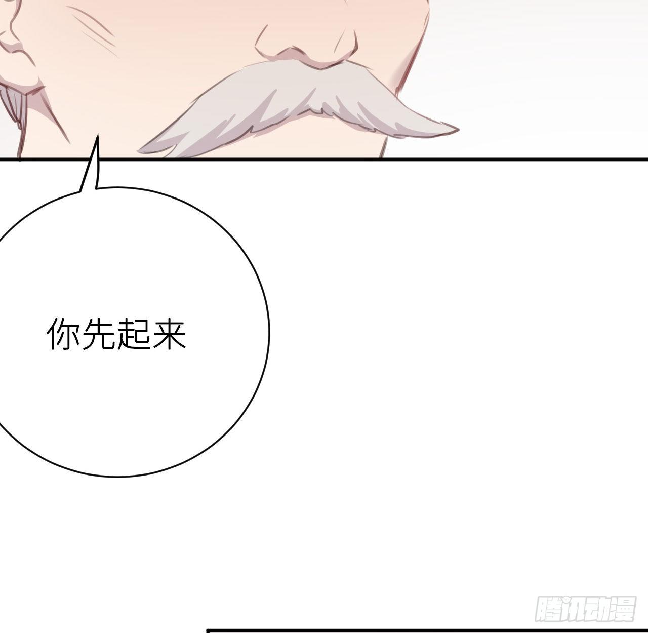 孙儿心悦陛下42