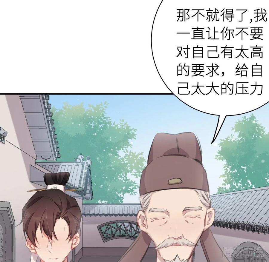 告诉他，你的心意31