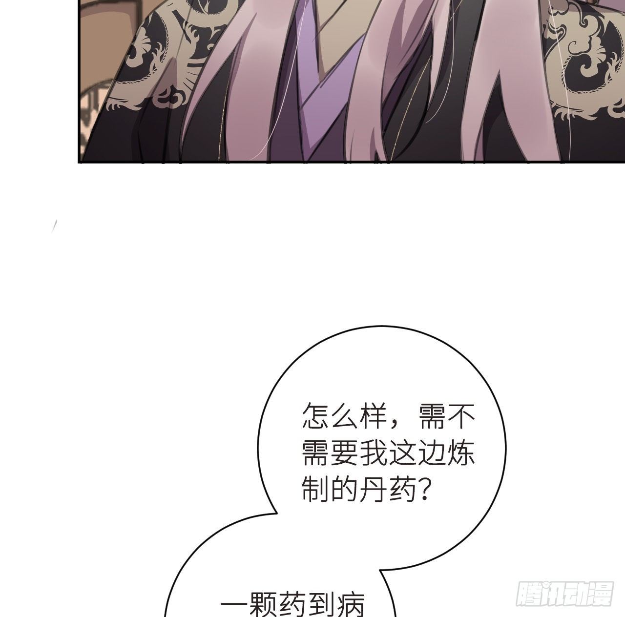 无需守株22