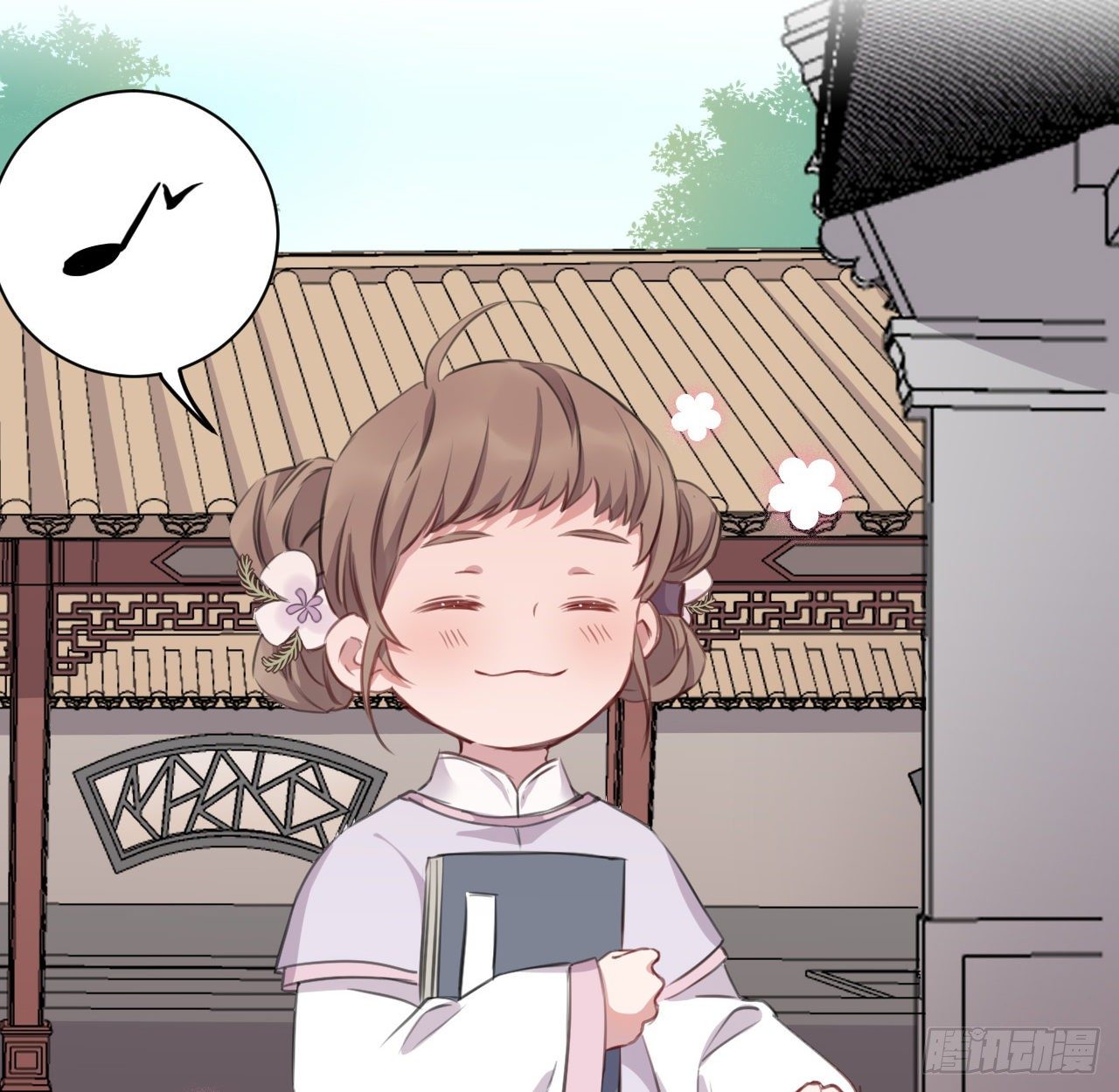 红鸾星动？19