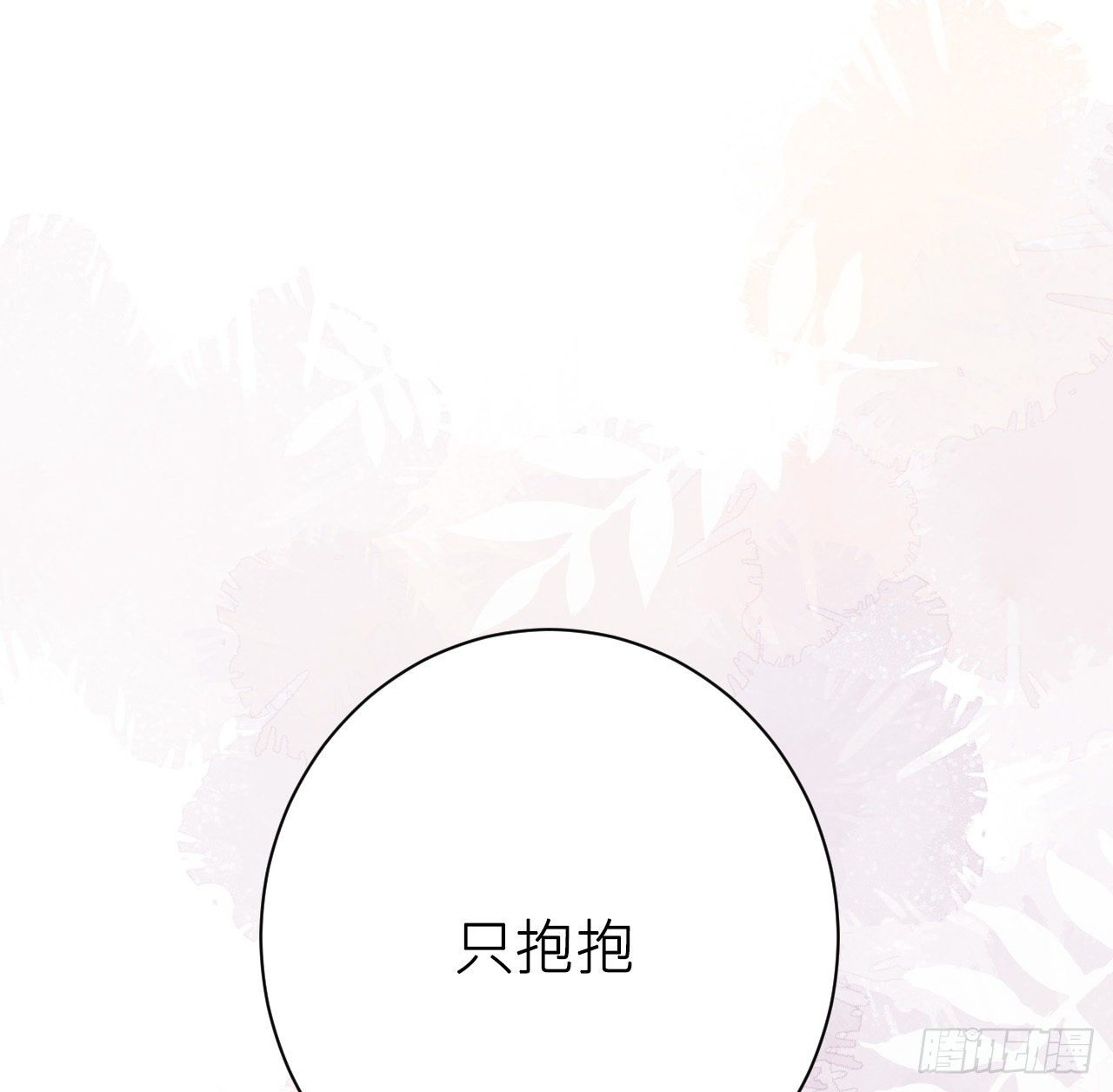 抱抱28