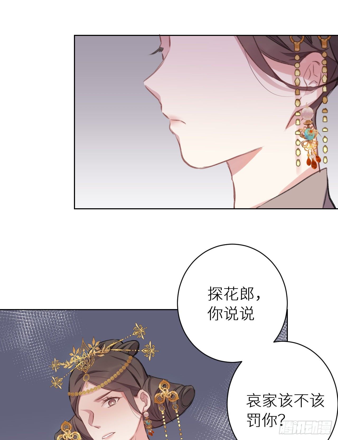 罚45