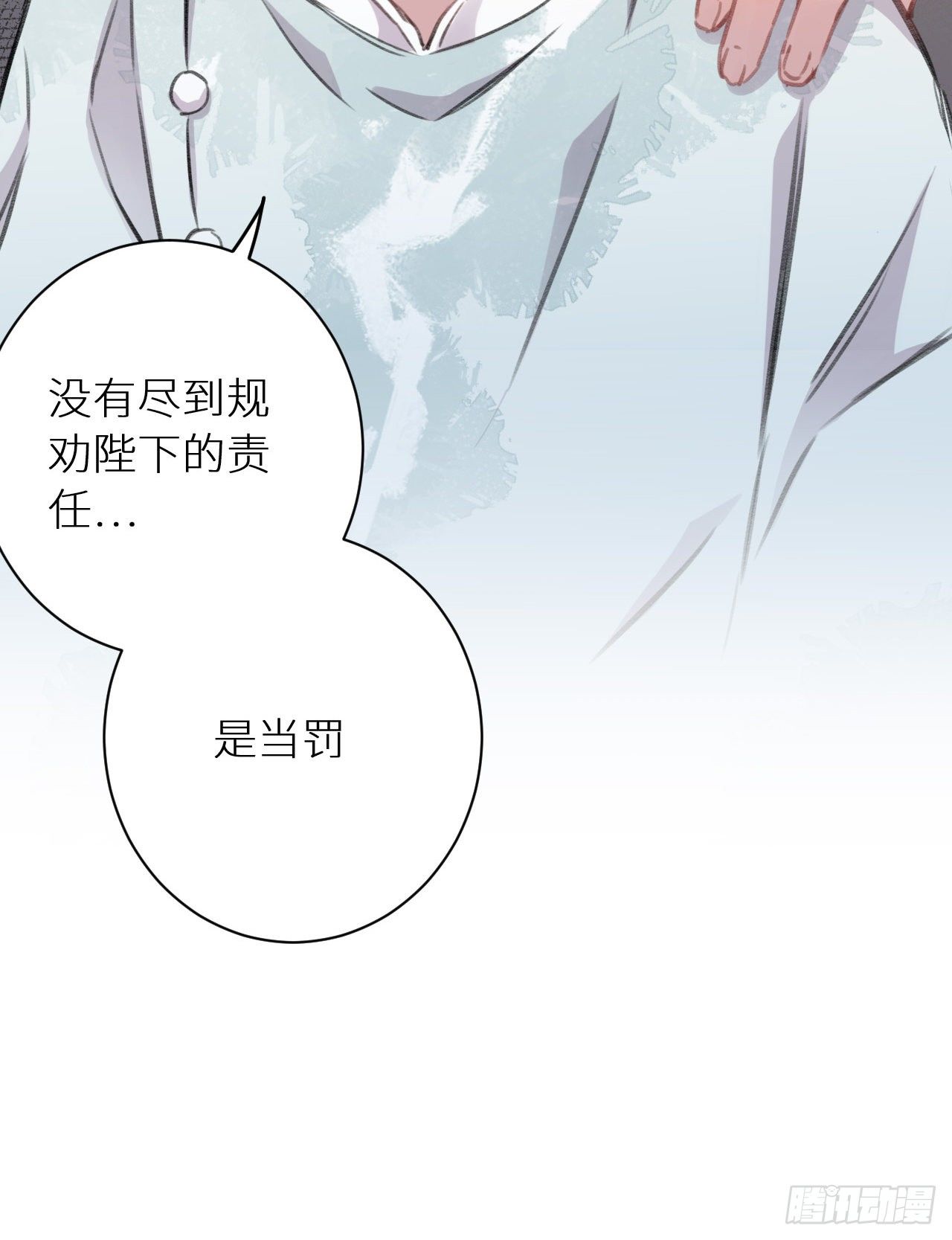 罚48