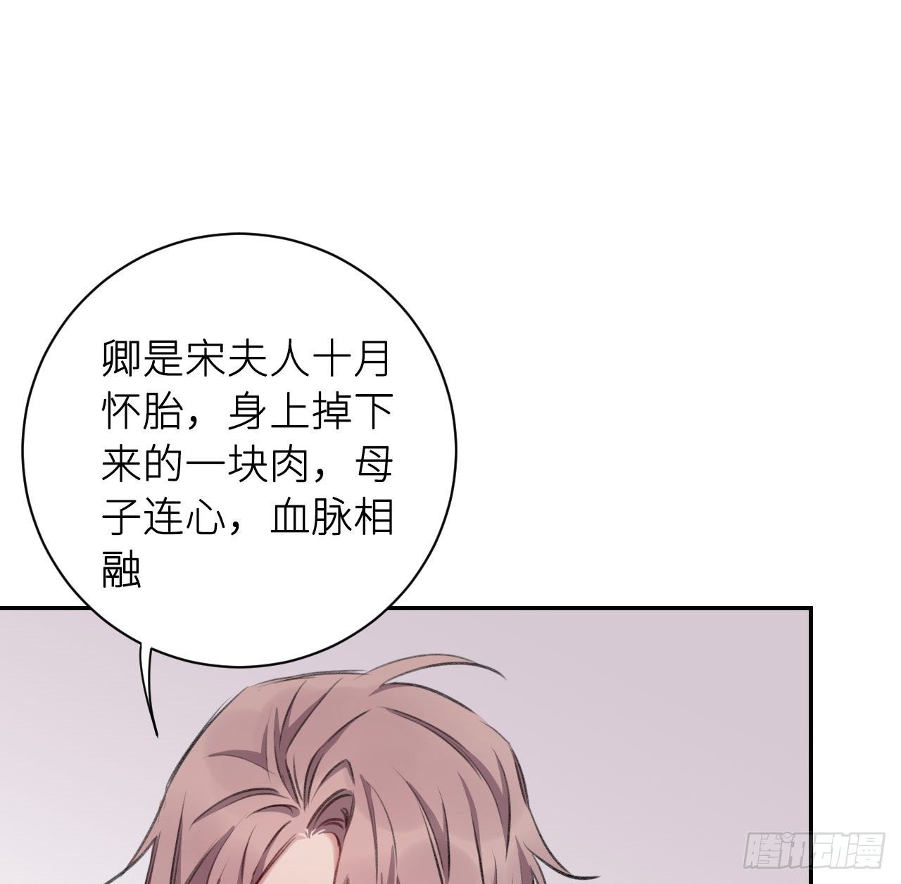 孤家寡人51