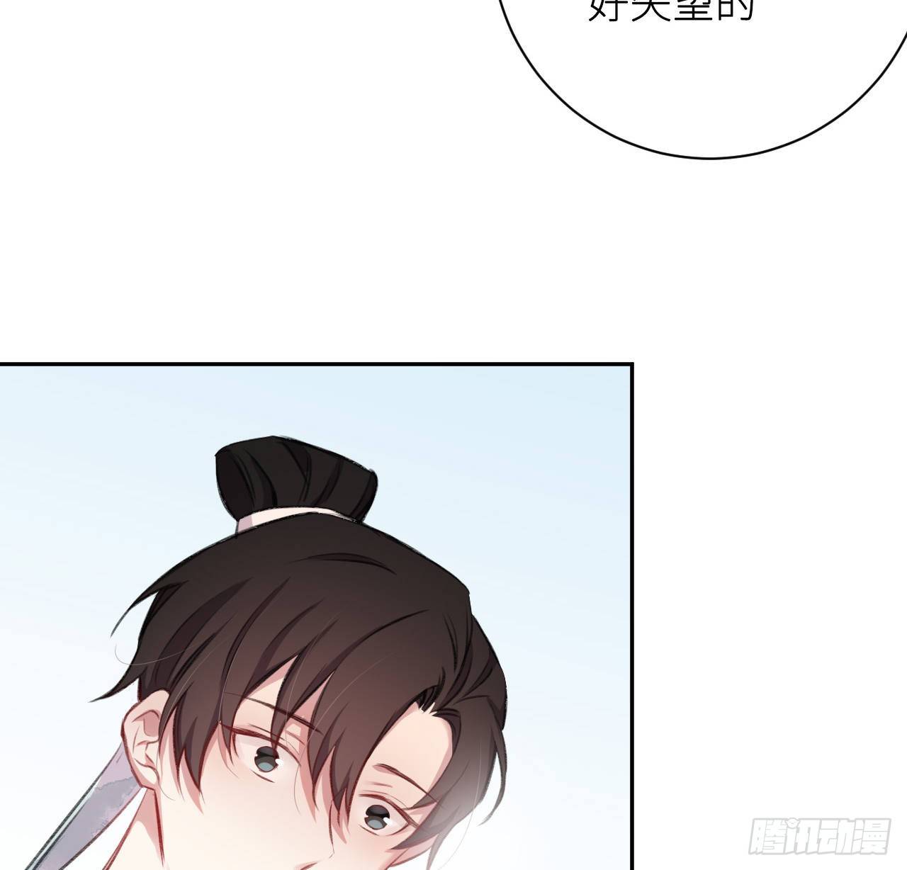 释然50