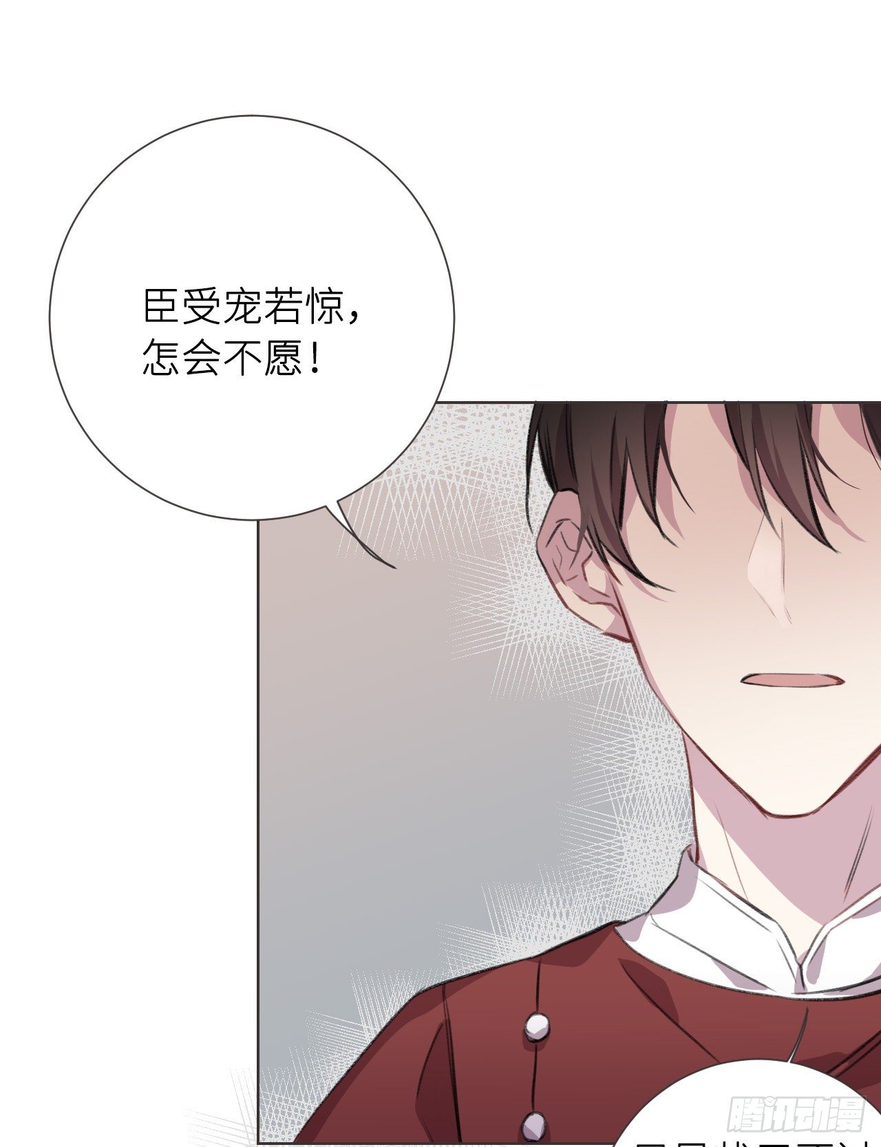 何日从君王25