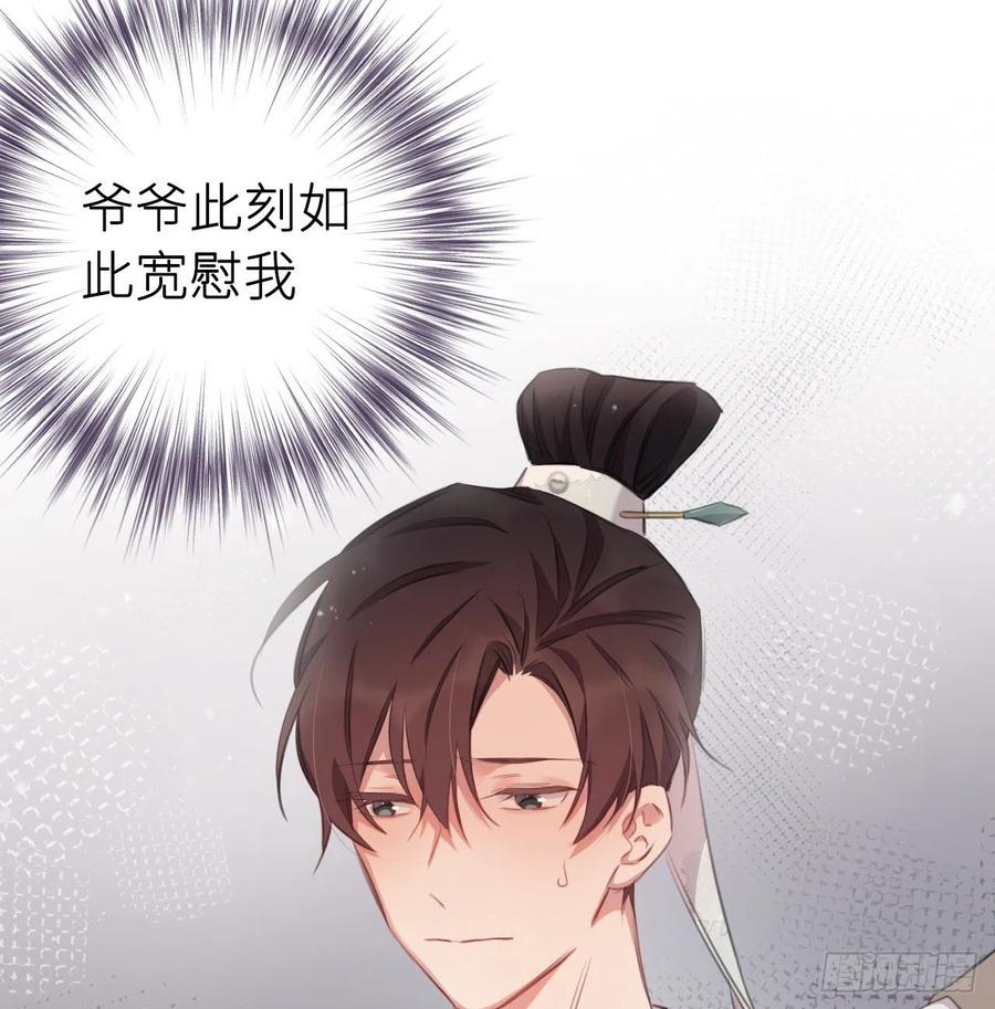 不……不要62