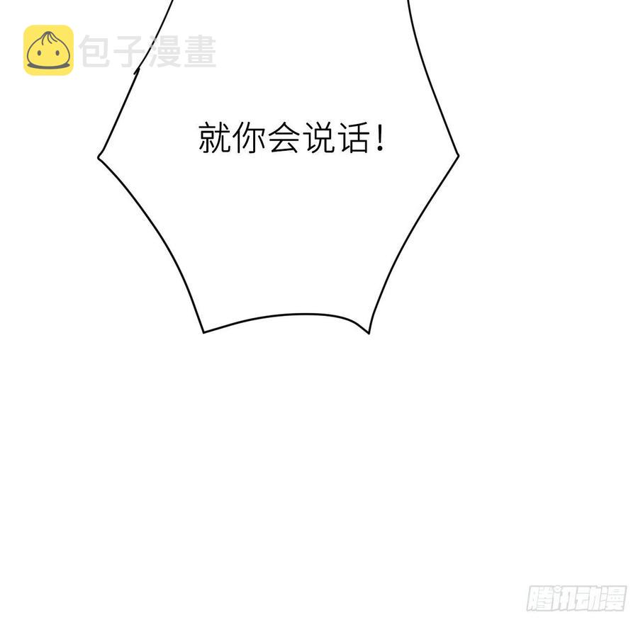 陛下晕倒了！16