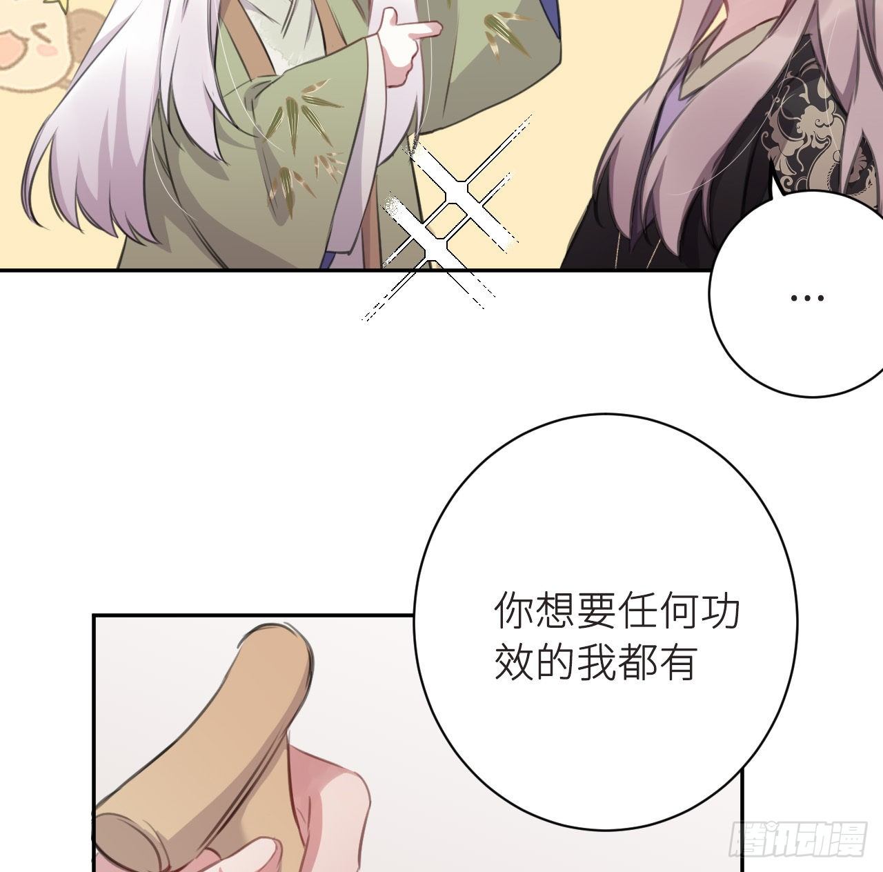 无需守株24