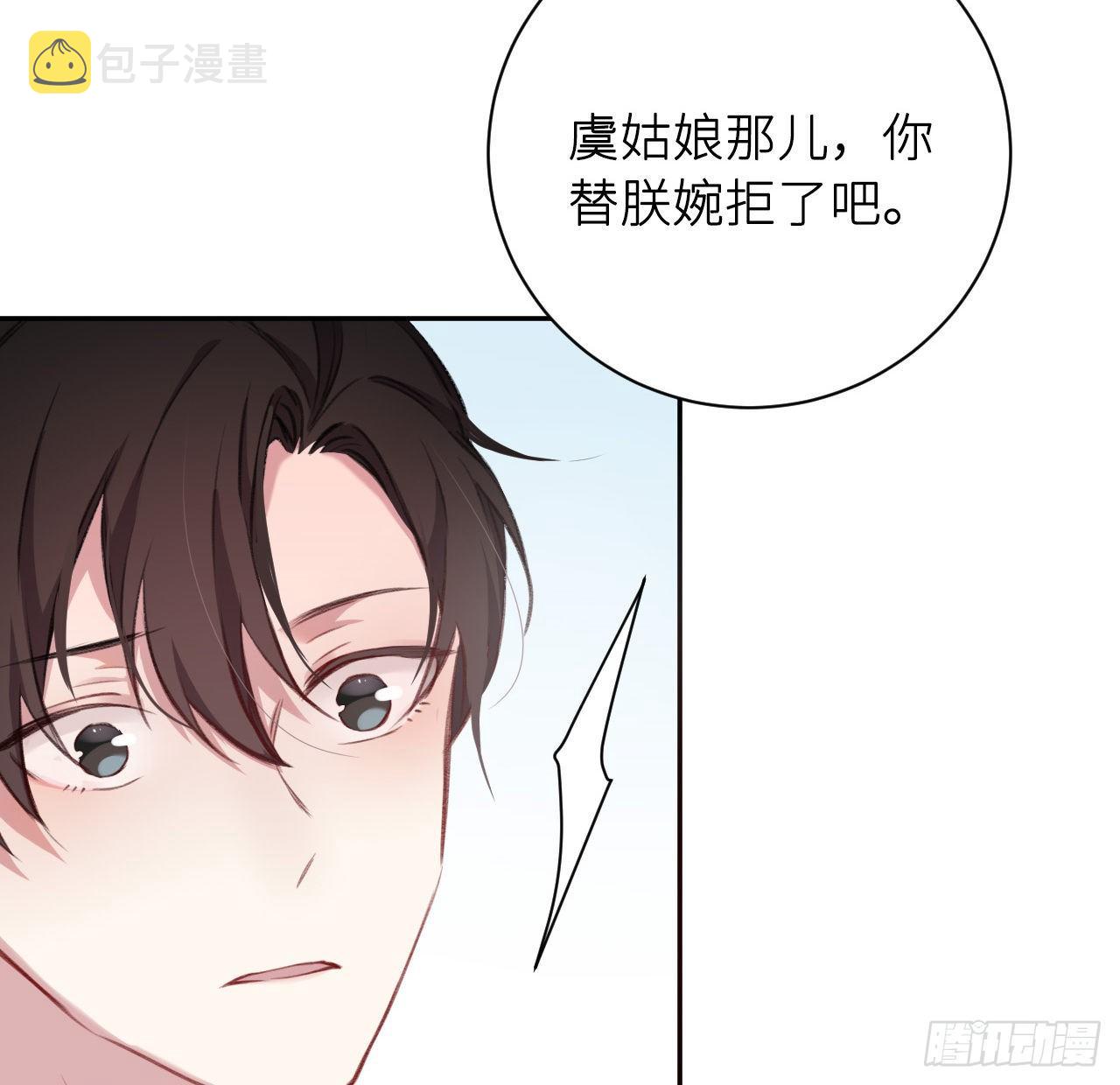 释然6