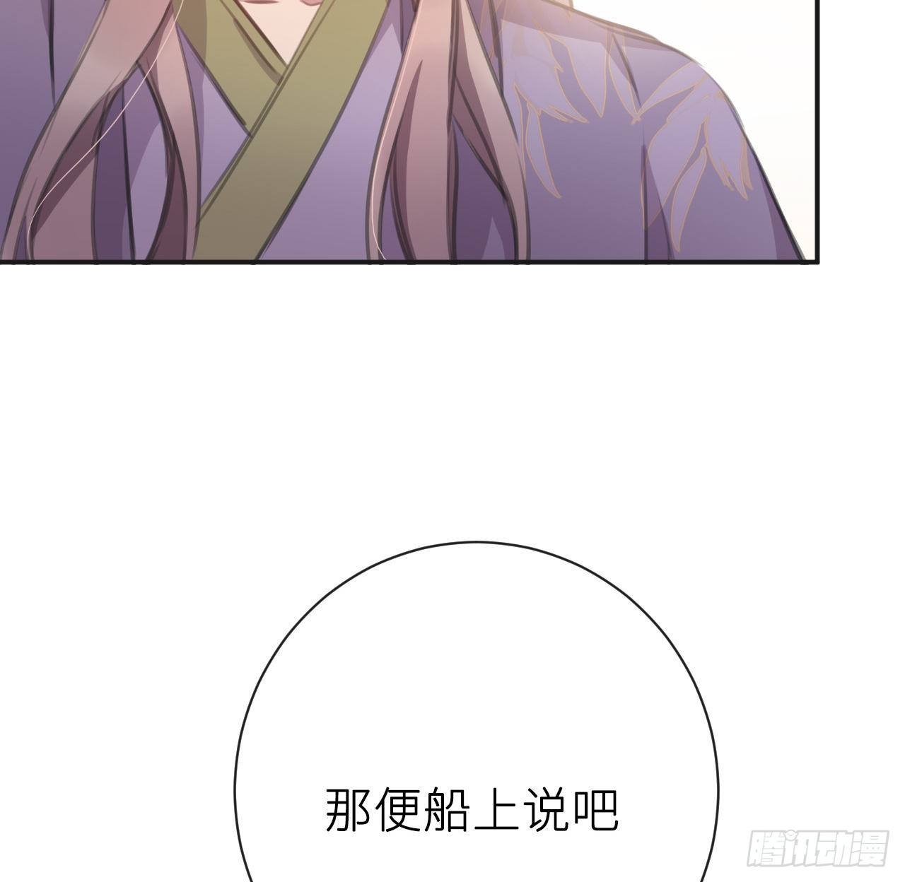 臣当负责18