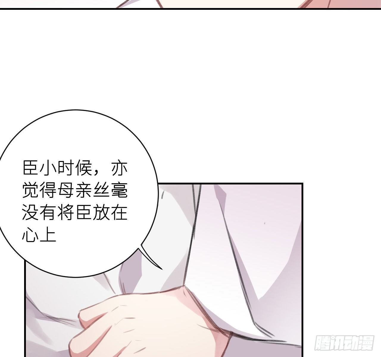 孤家寡人20