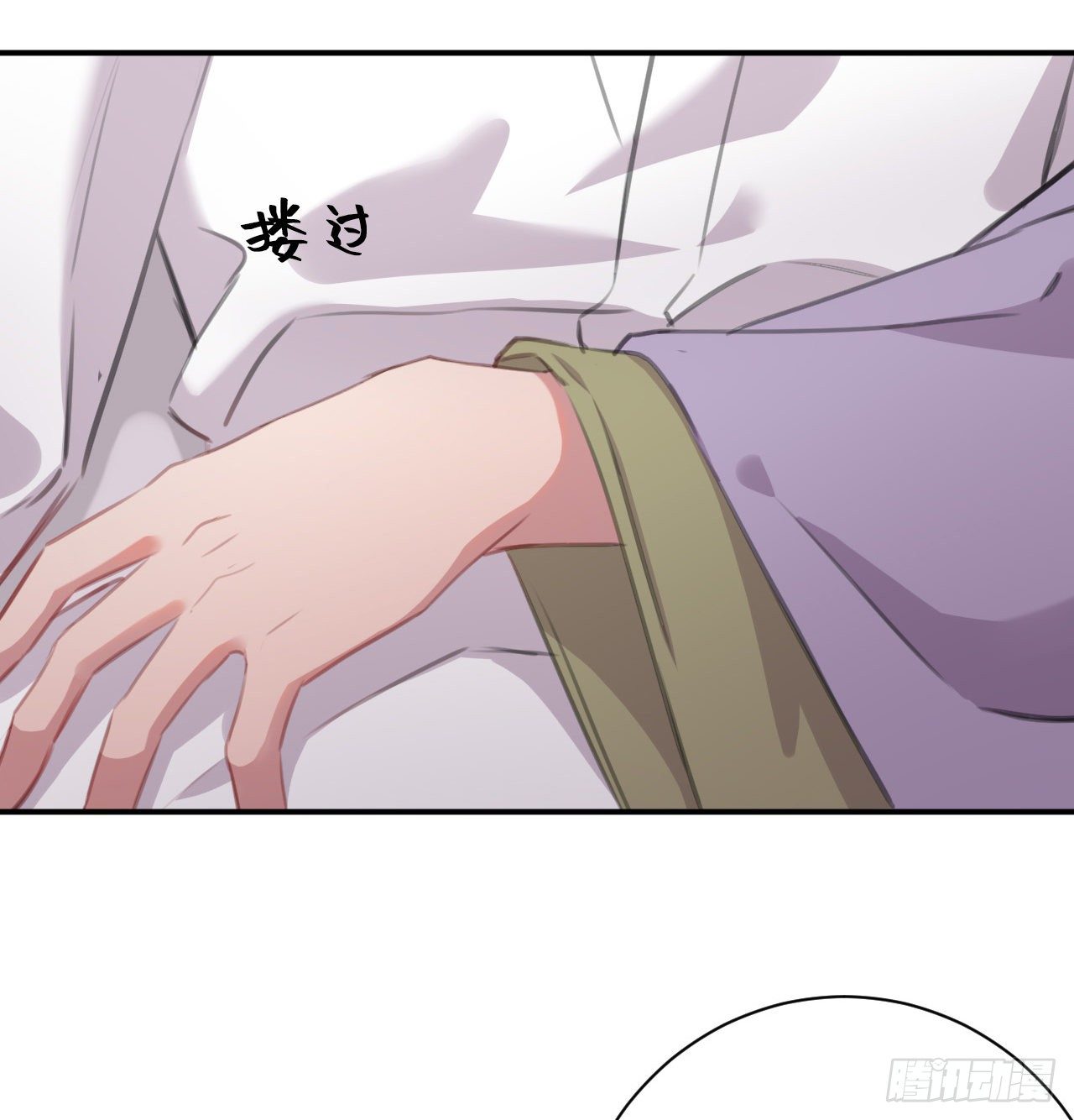 探花郎媚主！8