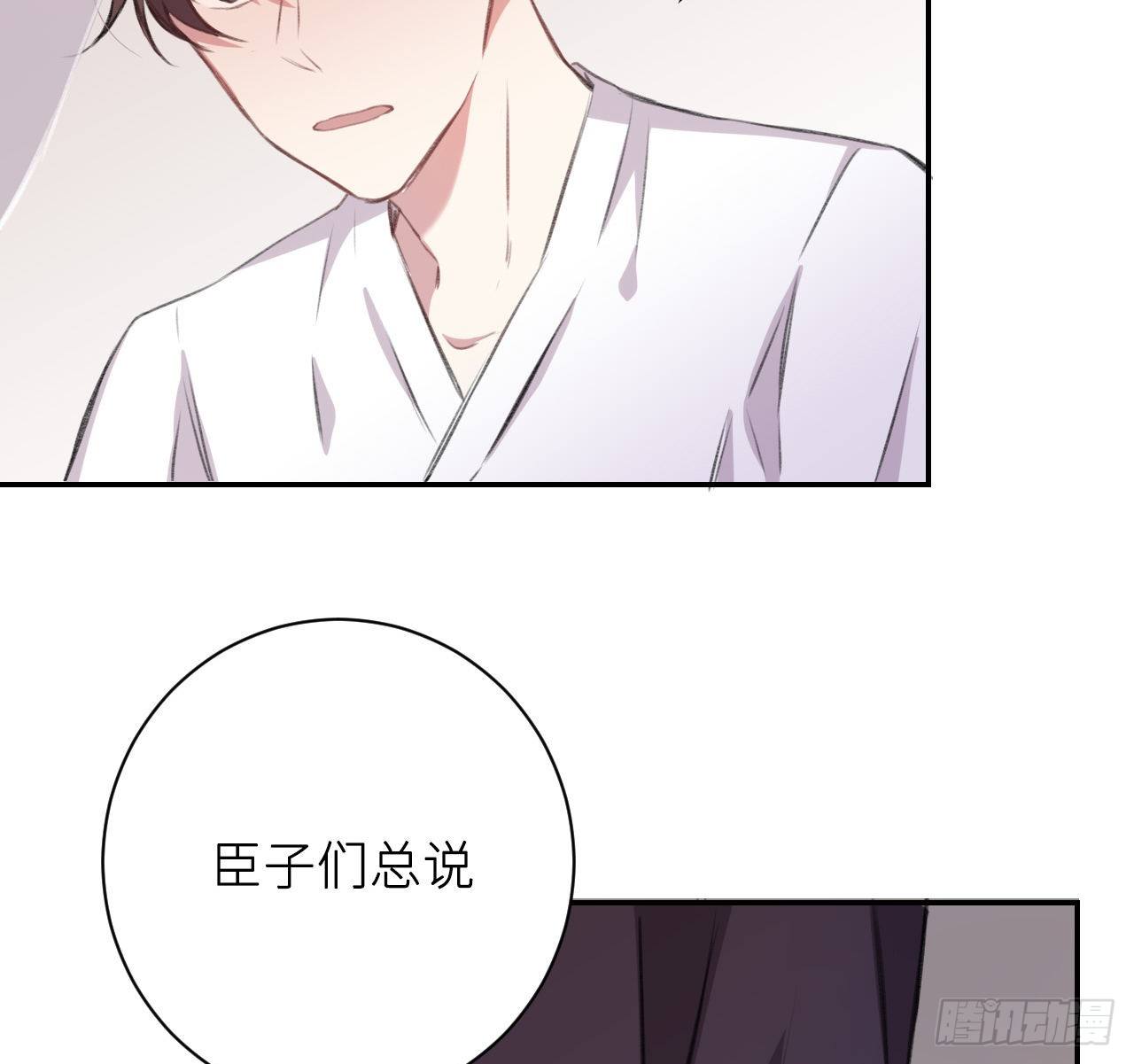 孤家寡人8