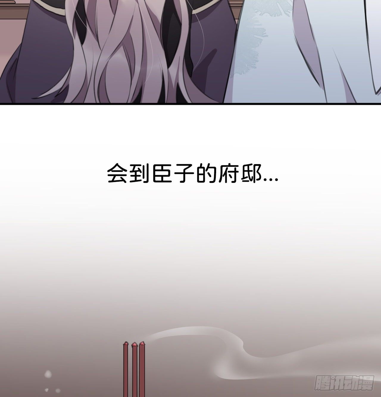端倪56