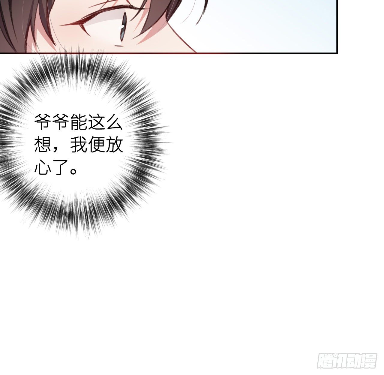 释然40