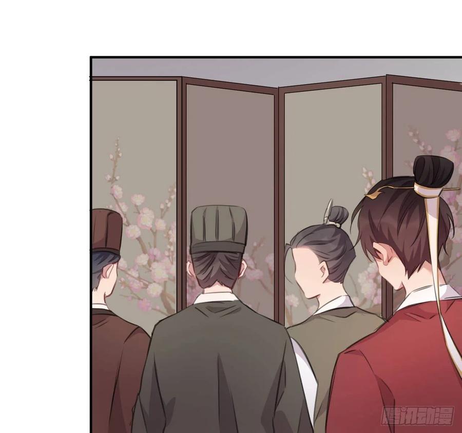 陛下晕倒了！40