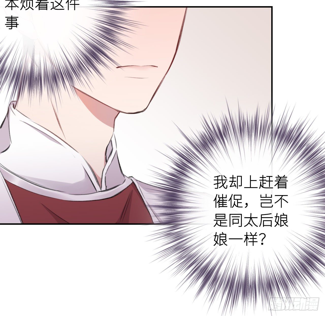 卿的味道47
