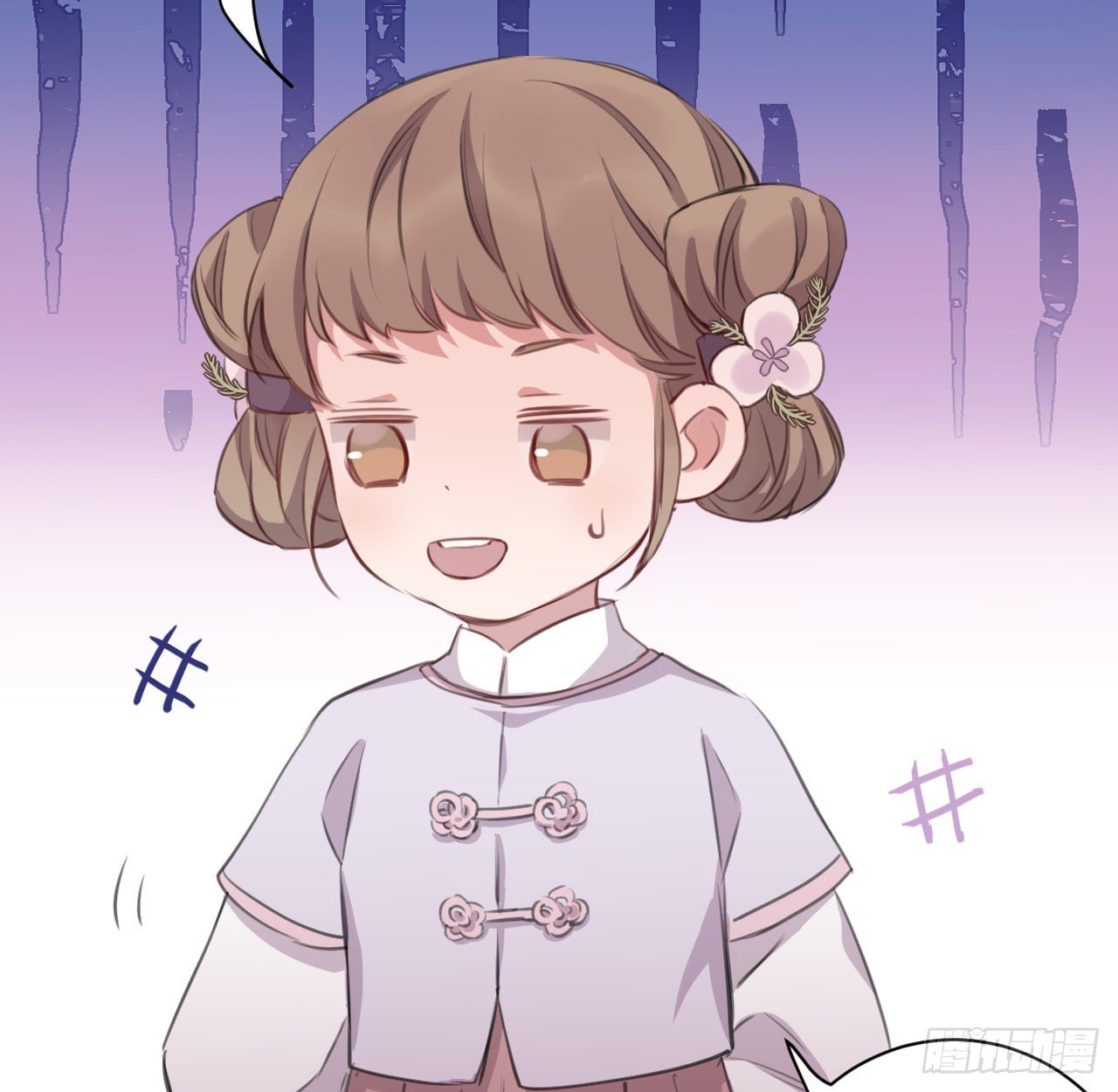 红鸾星动？25