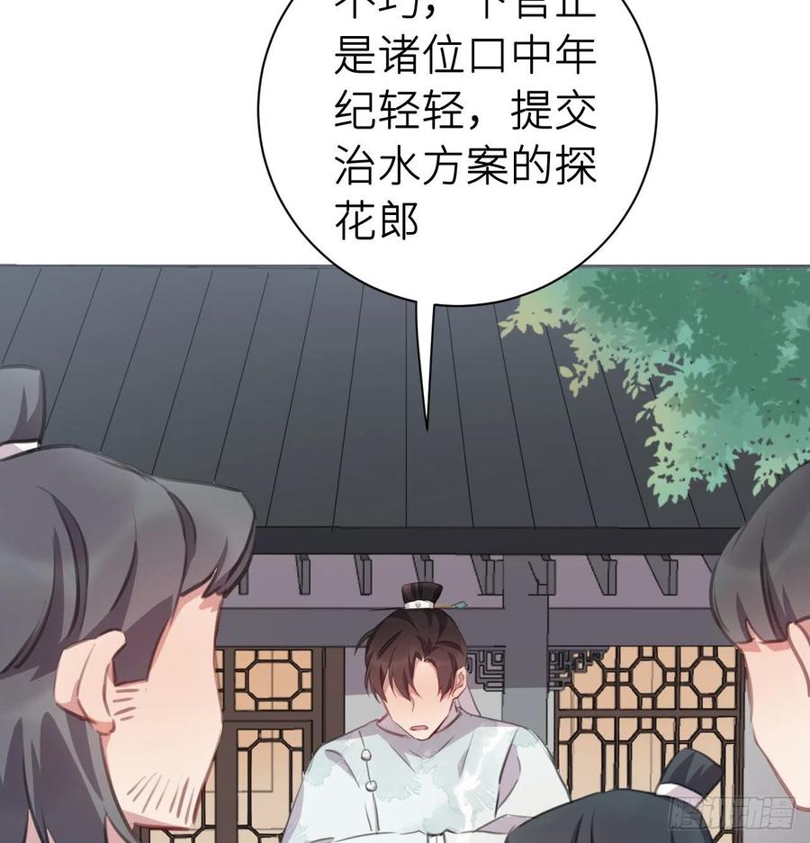 不负皇恩7