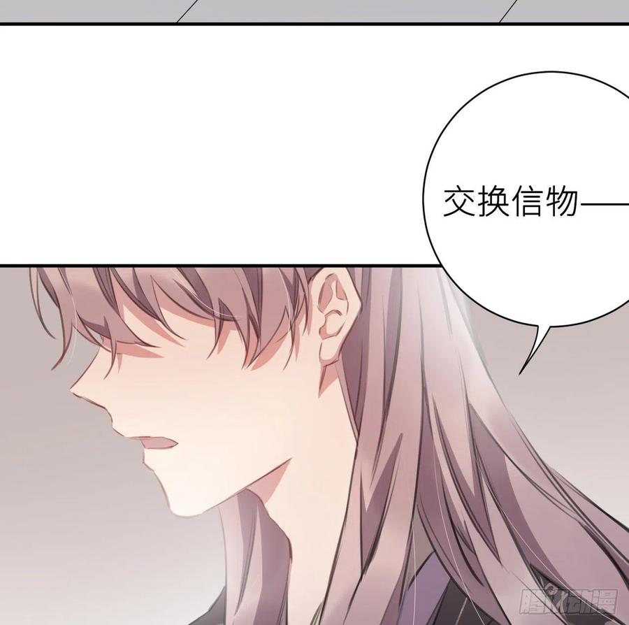 臣，甘愿献身11