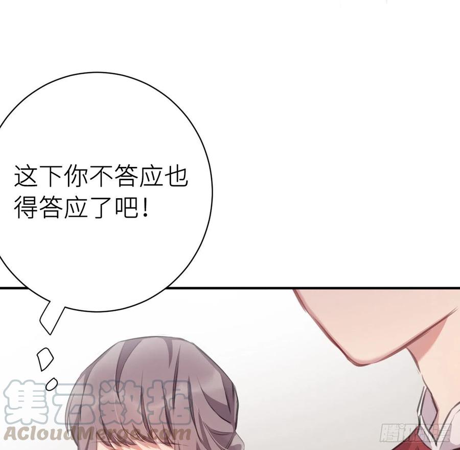 陛下有疾？57