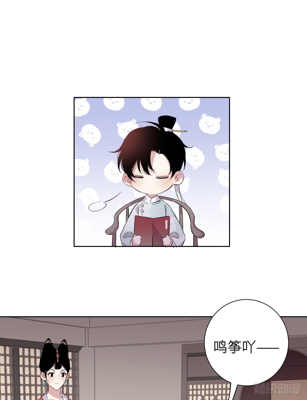 起居郎37
