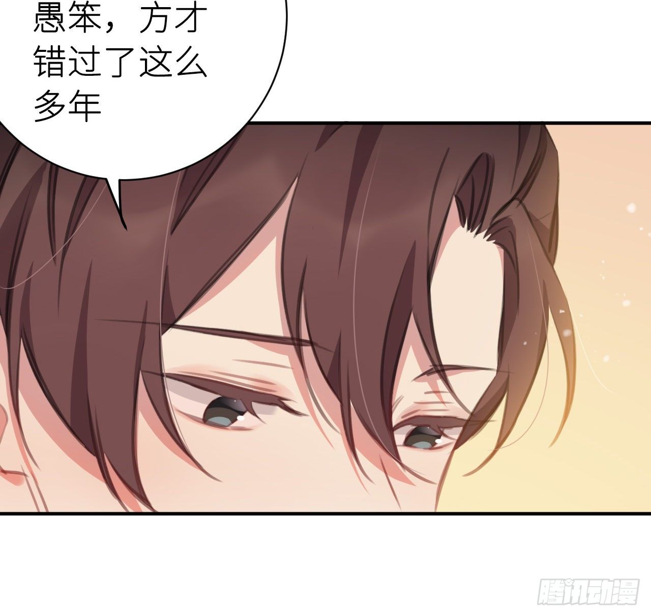 臣当负责49