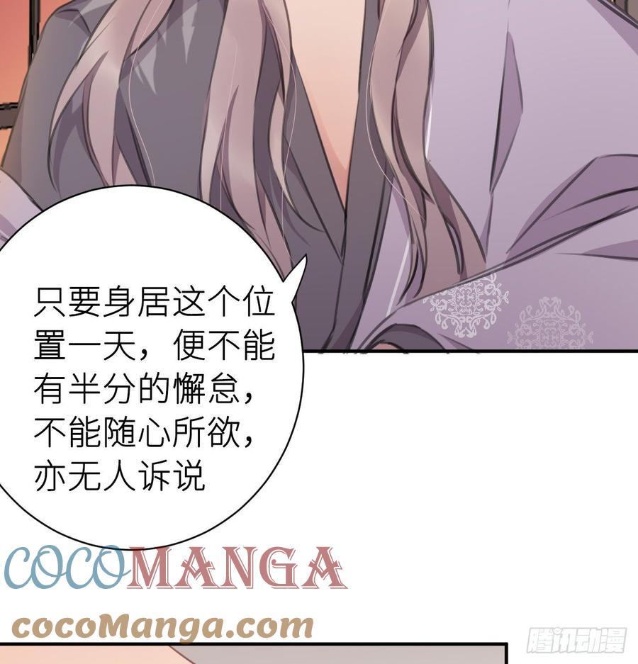 得偿所愿27