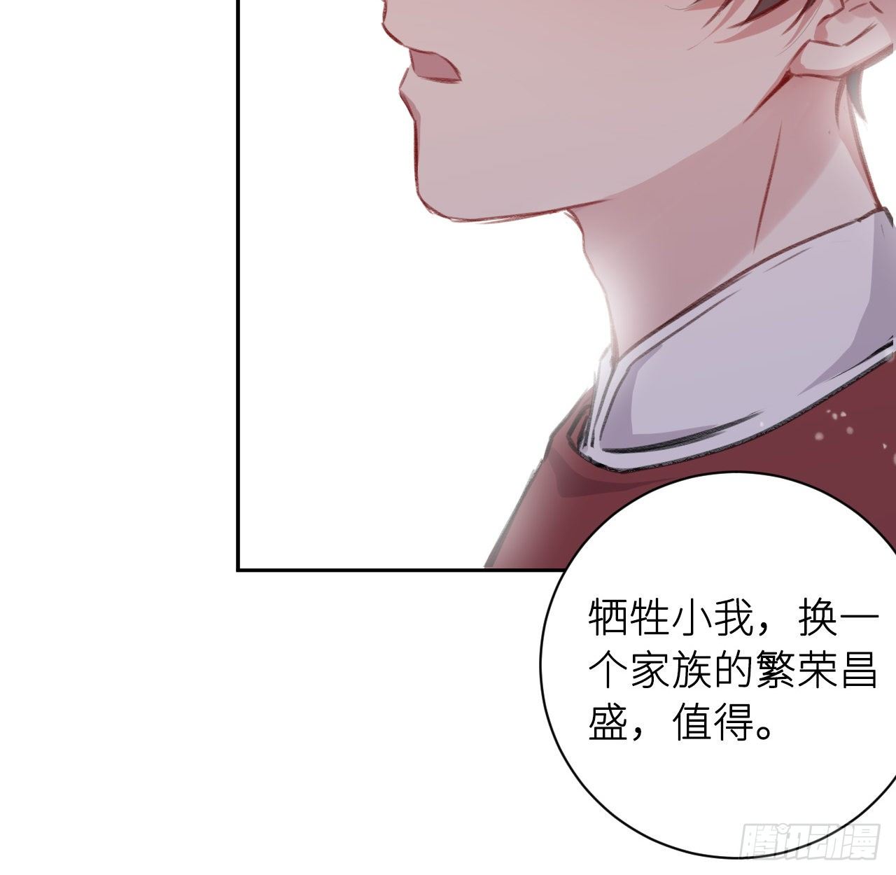 给他唯一60