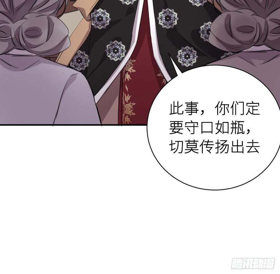 陛下有疾？16