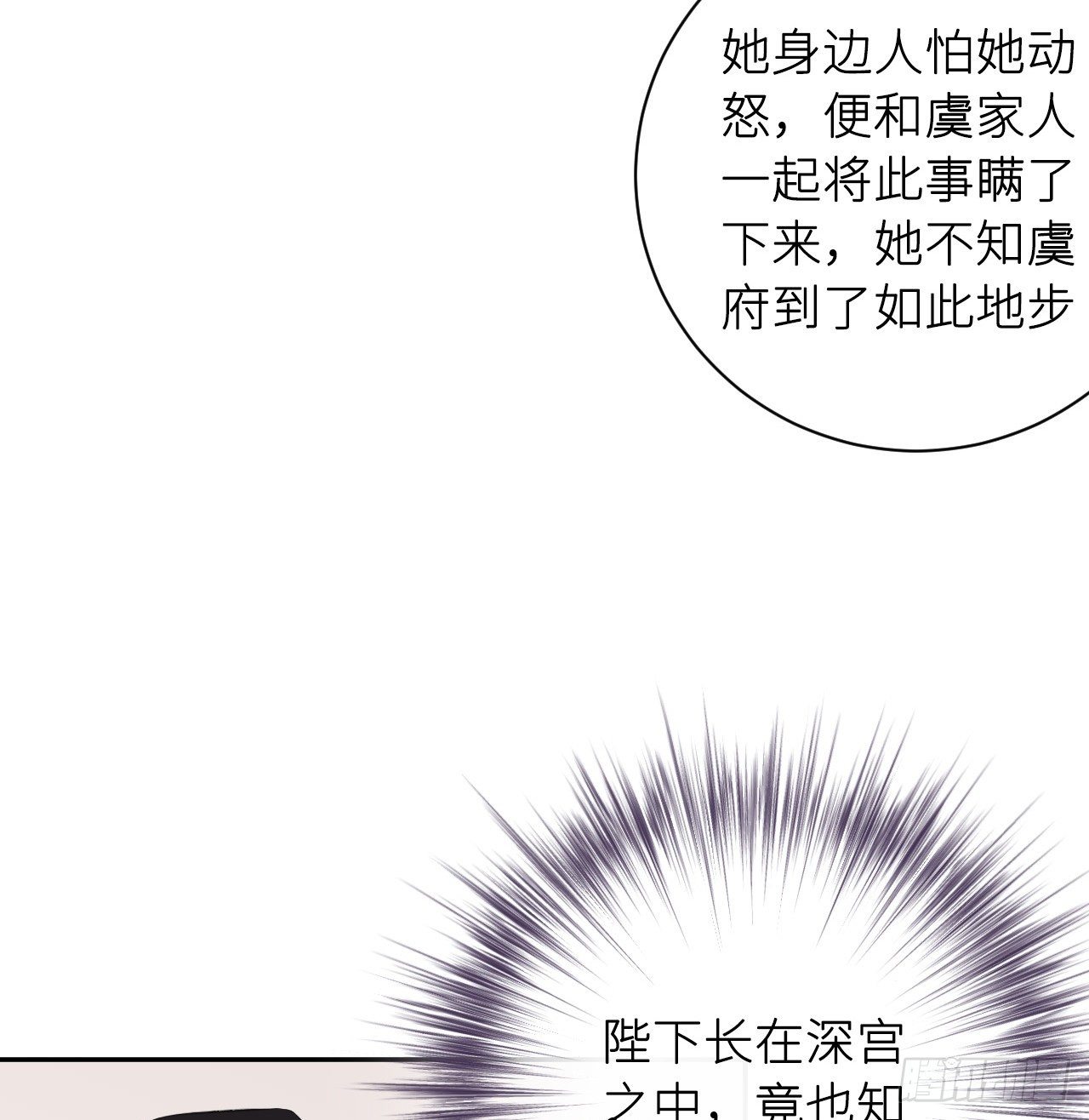 朕的兔子43