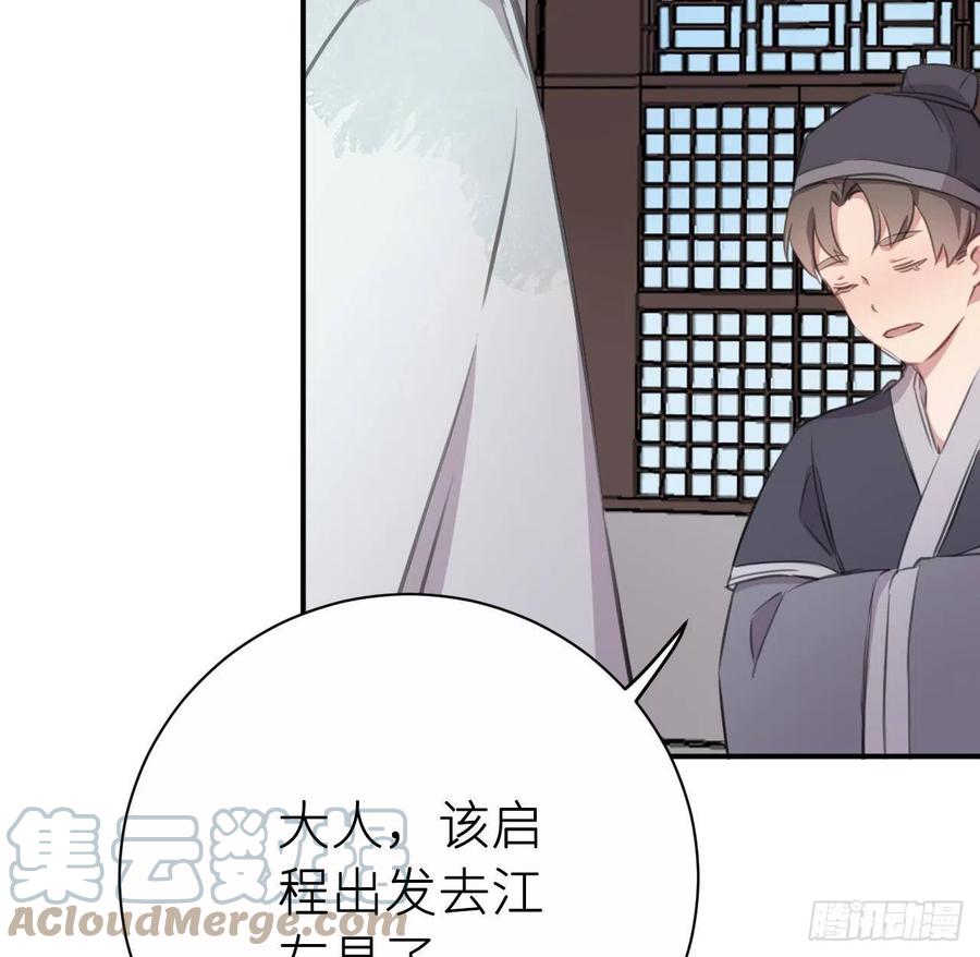 朕有疾，此生难愈9