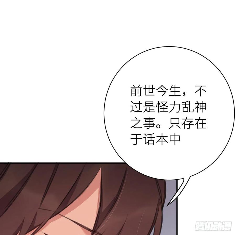 不必强求17