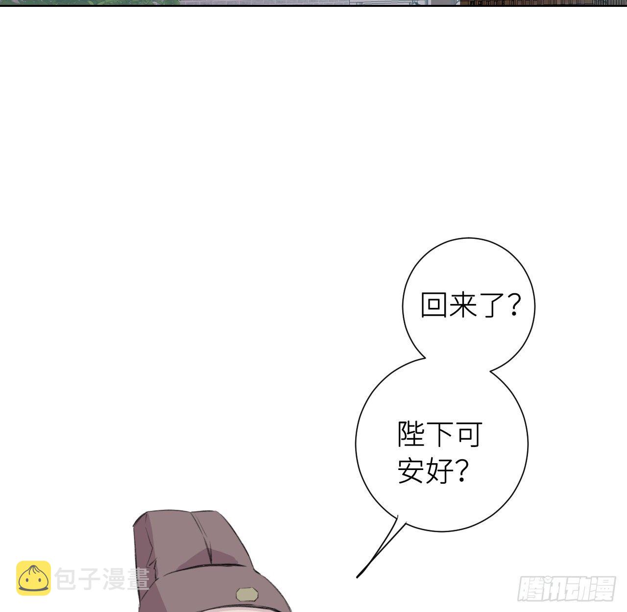 昨夜……发生了什么50
