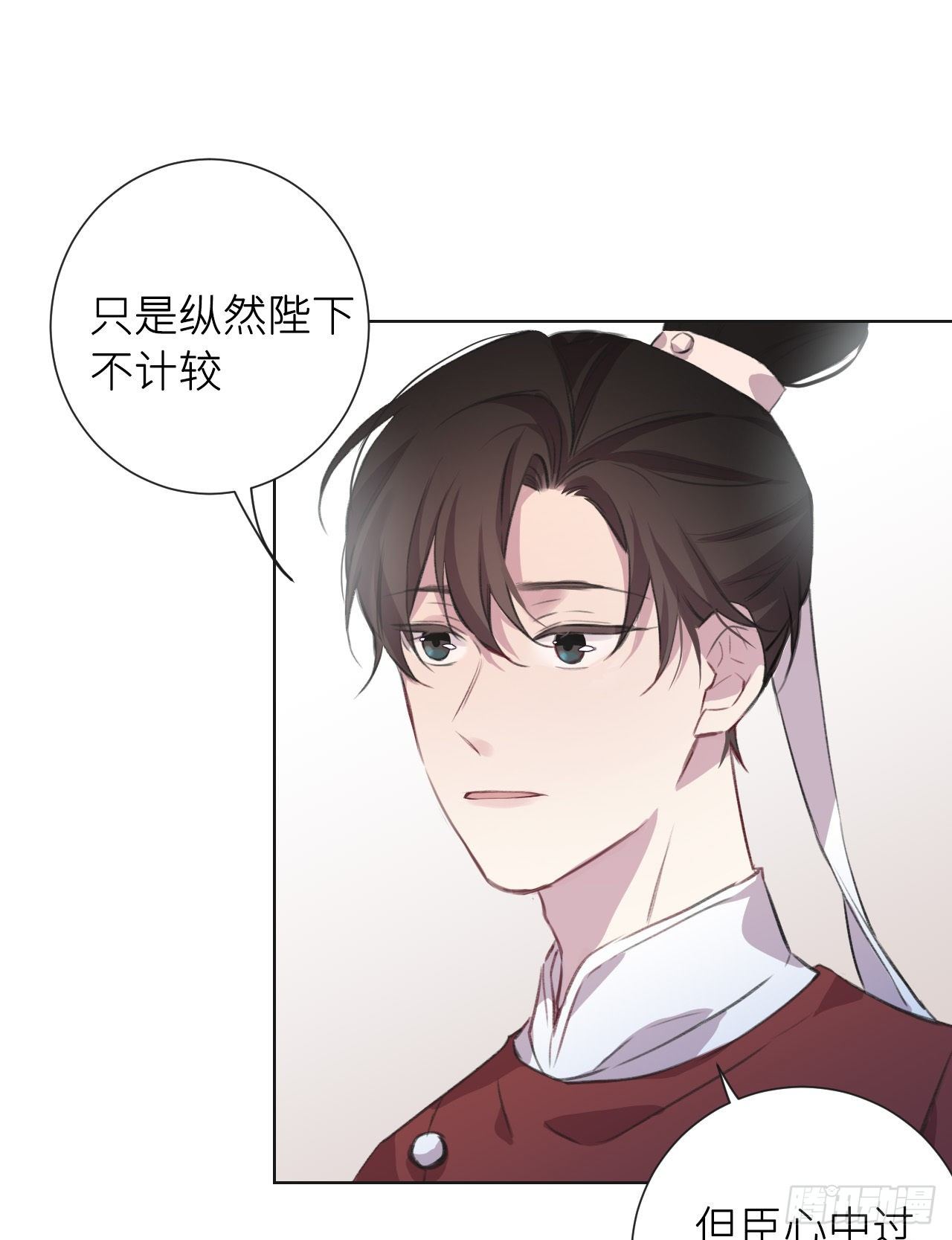 何日从君王37