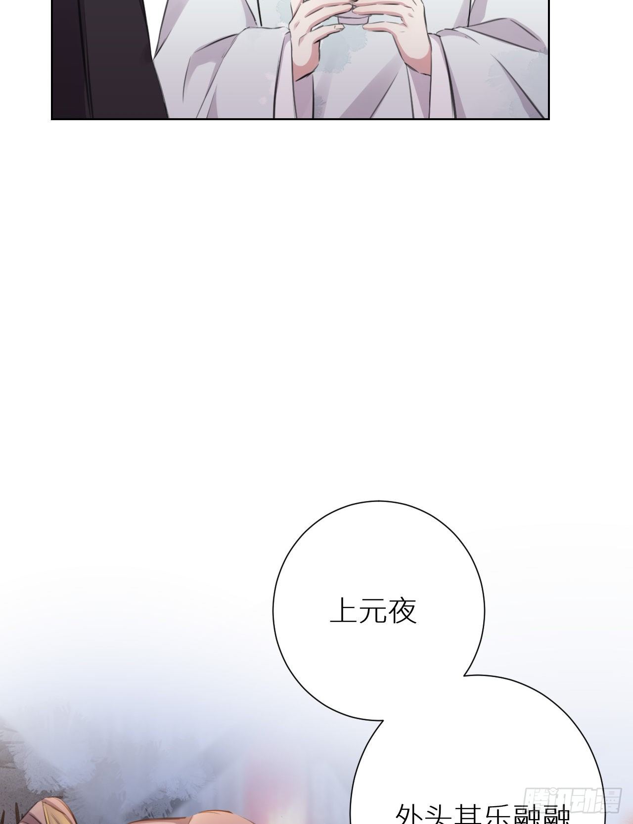 只是臣子？50