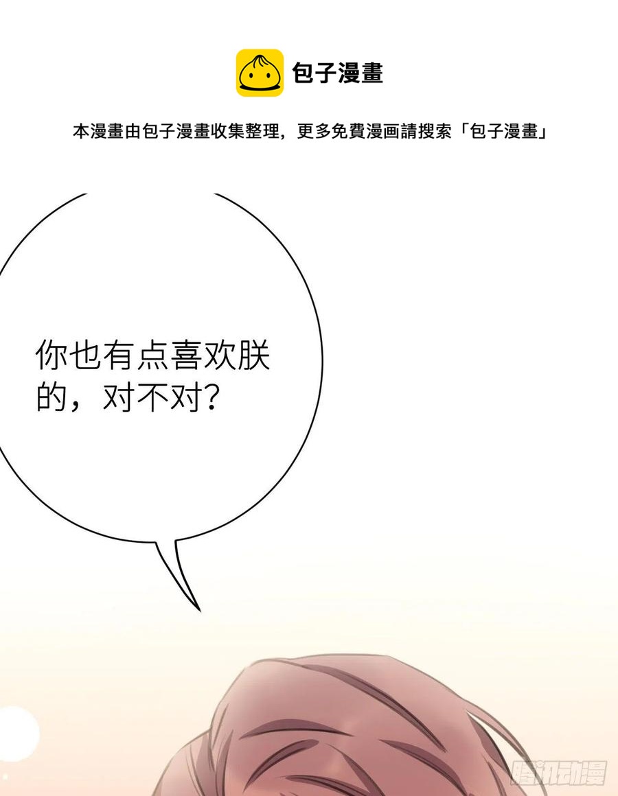 不……不要37