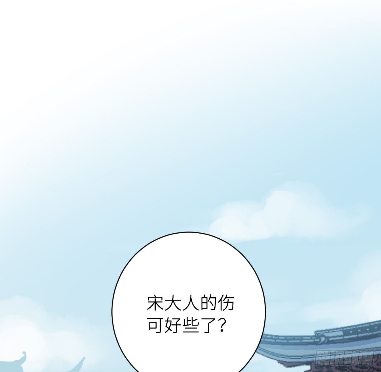 恕难从命31