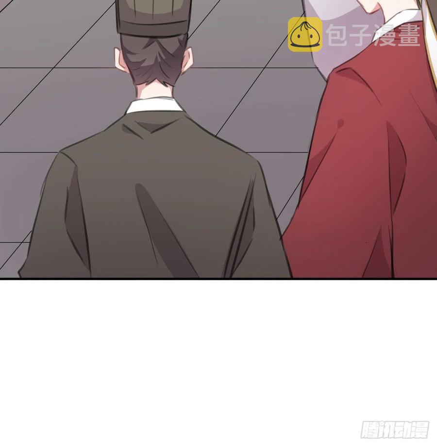 陛下晕倒了！58