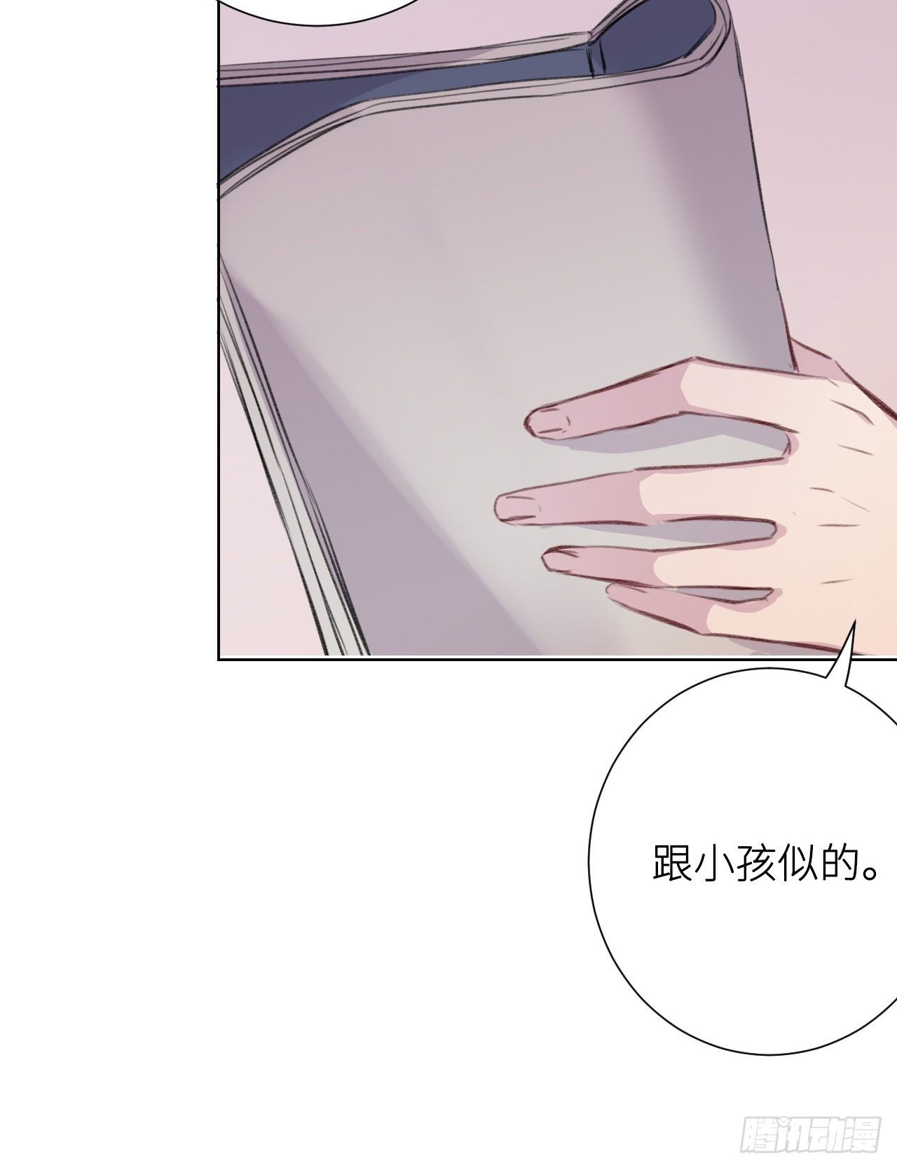 那一晚69