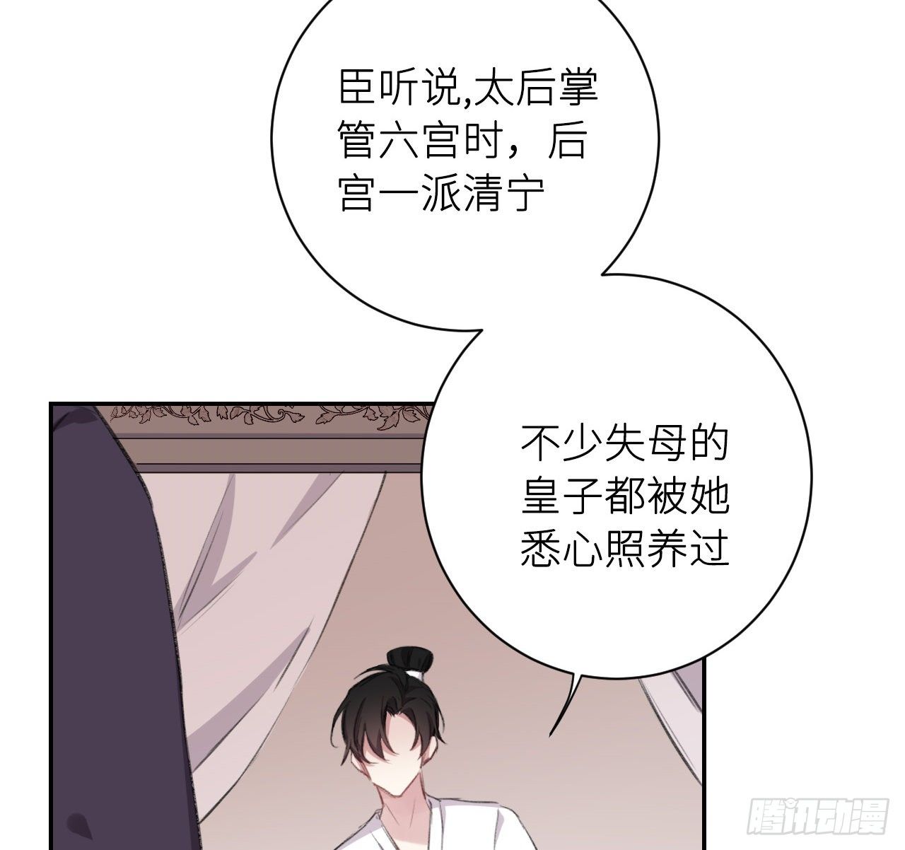 孤家寡人16