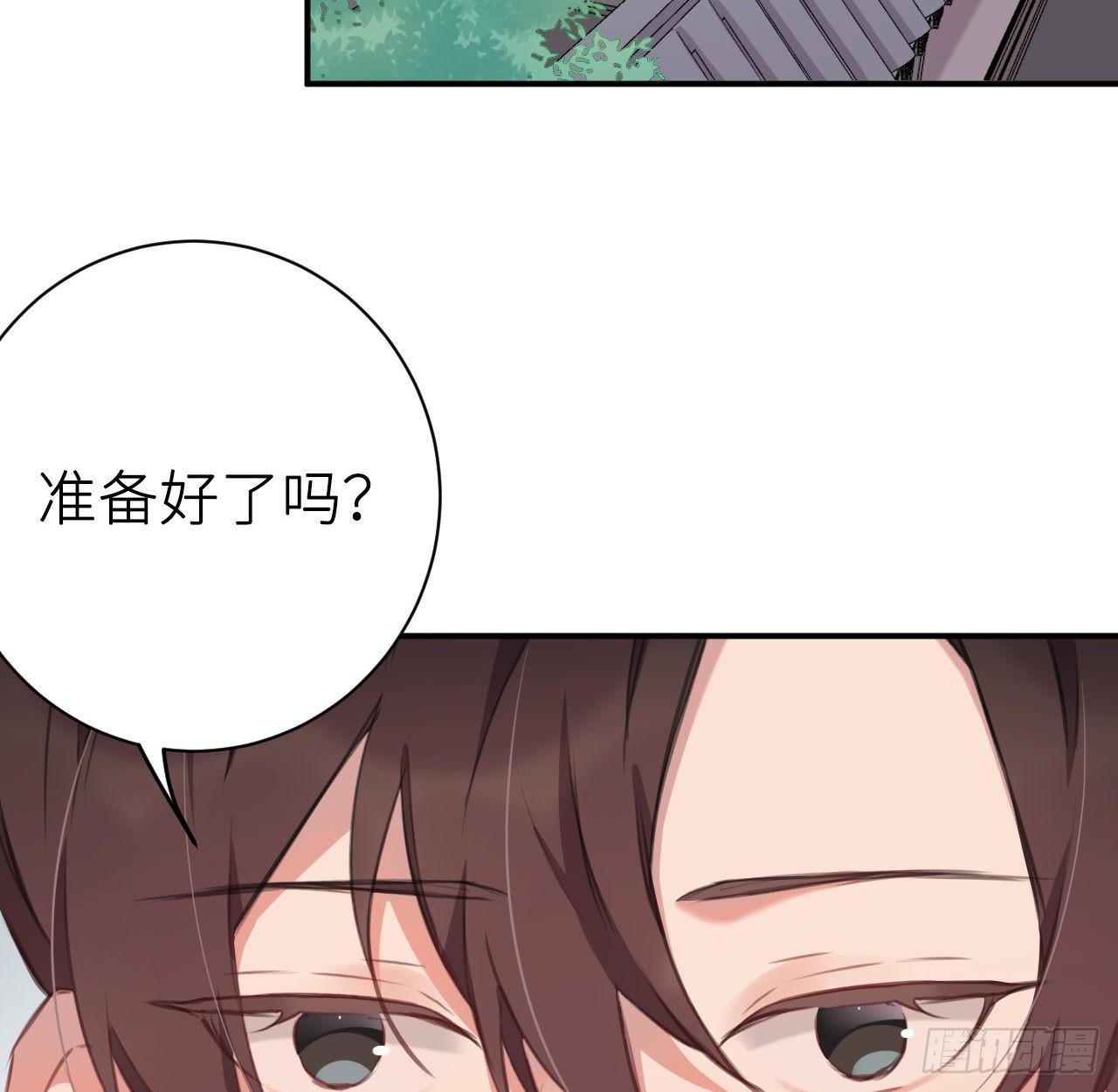 孙儿心悦陛下3