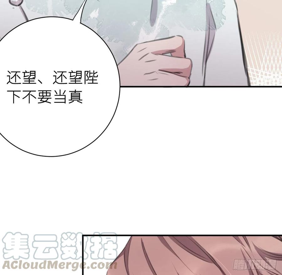 想与你心意相通6
