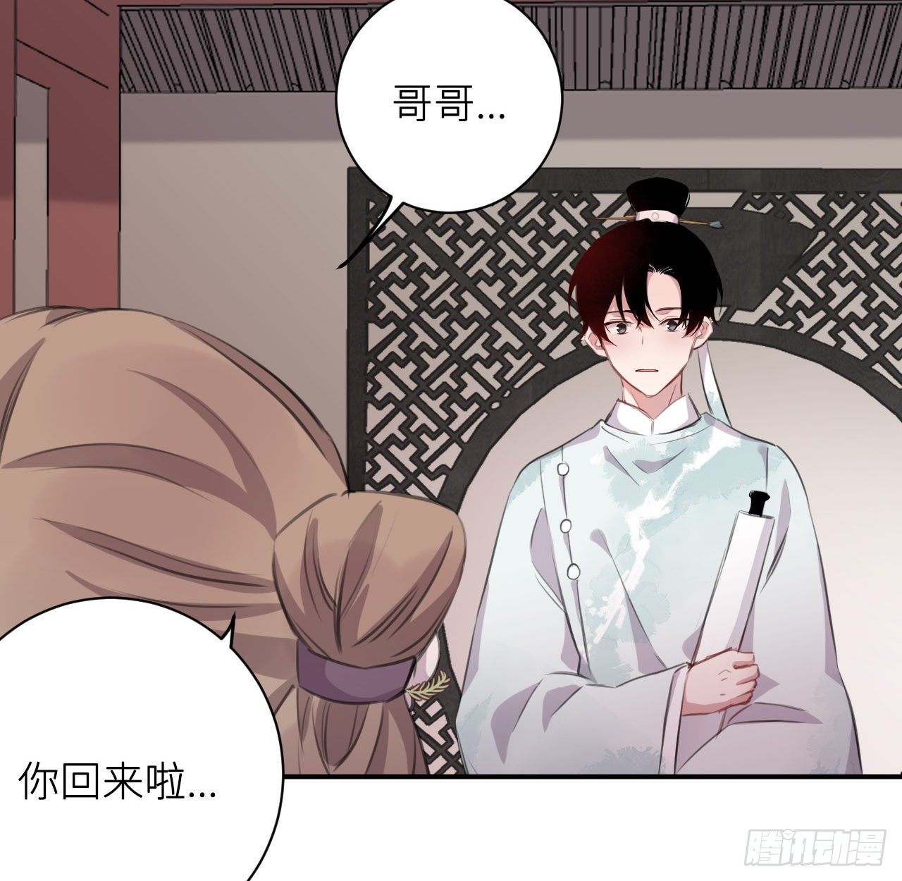 红鸾星动？22