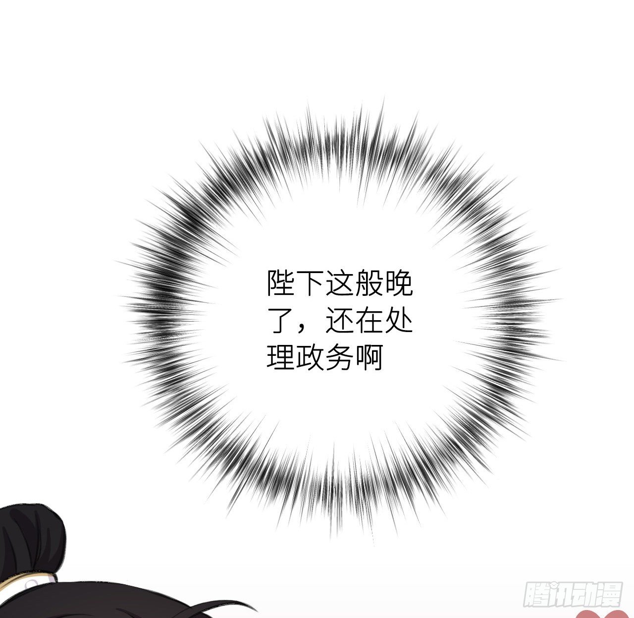给他唯一78