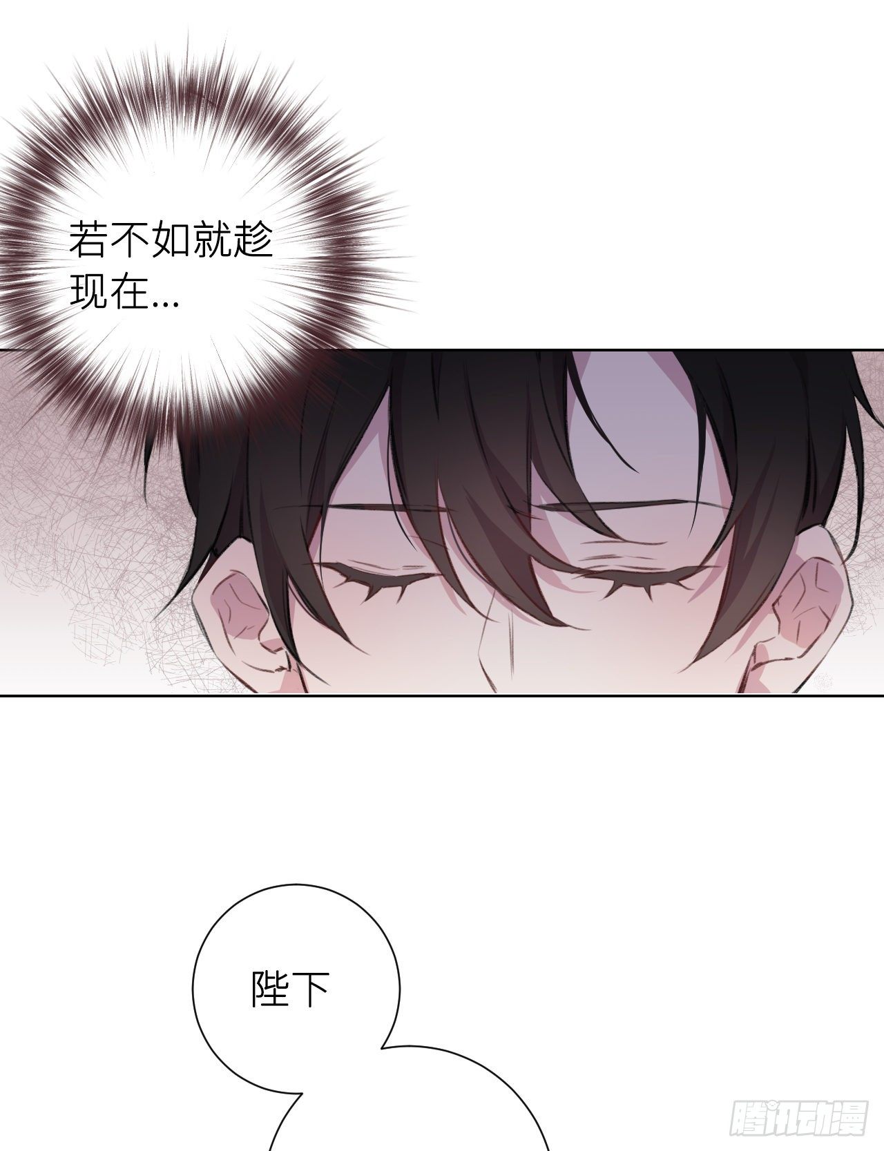 当真无事发生？25