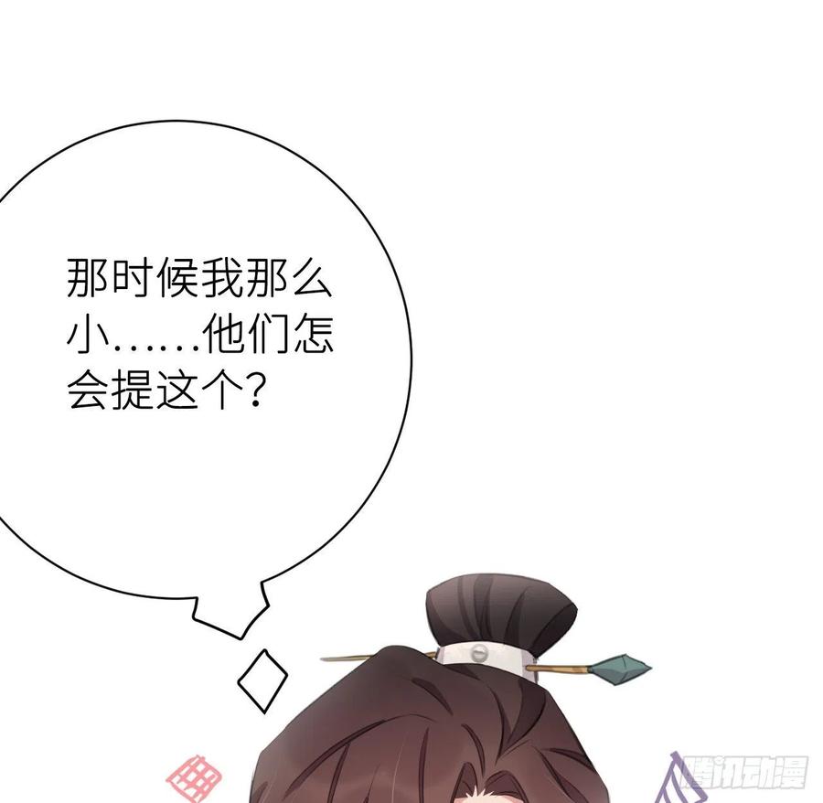 告诉他，你的心意29